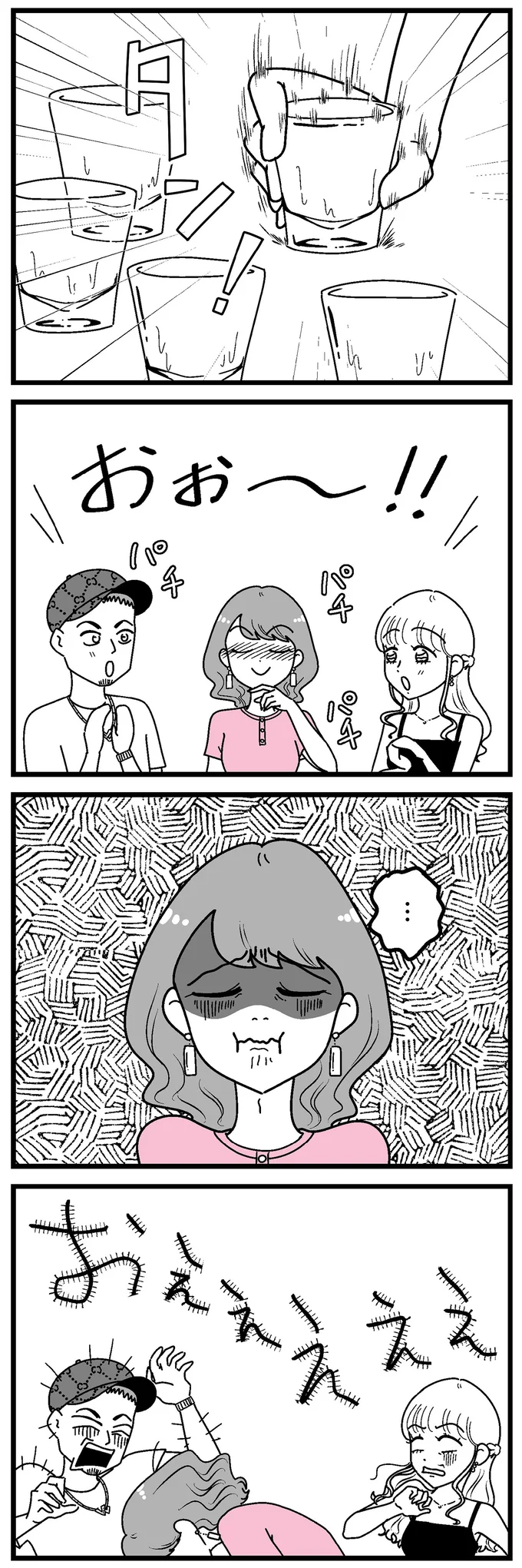 水着になれば5万円!? ド派手なギャラ飲みの終わりはボロボロ／人生もっとうまくやれたのに 14696120.webp