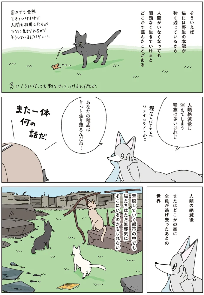 『眠れぬ夜はケーキを焼いて4』 14700027.webp