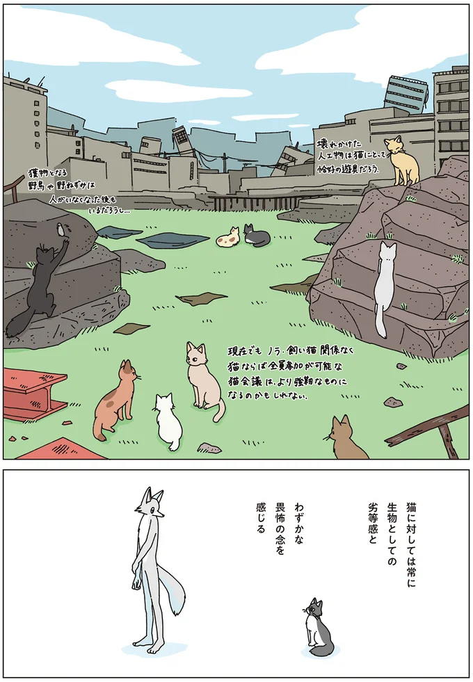 『眠れぬ夜はケーキを焼いて4』 14700028.webp