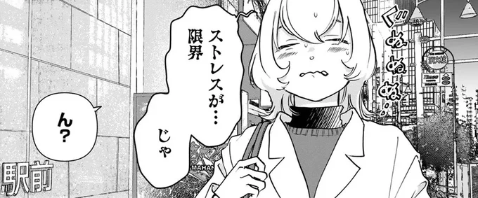 ソロ酔い酒場 今日も寄り道ひとり飲み