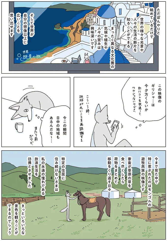 『眠れぬ夜はケーキを焼いて4』 14710290.webp