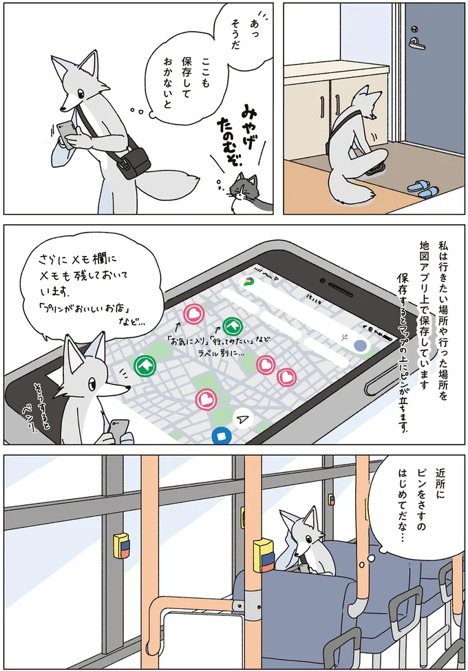 『眠れぬ夜はケーキを焼いて4』 14710337.webp