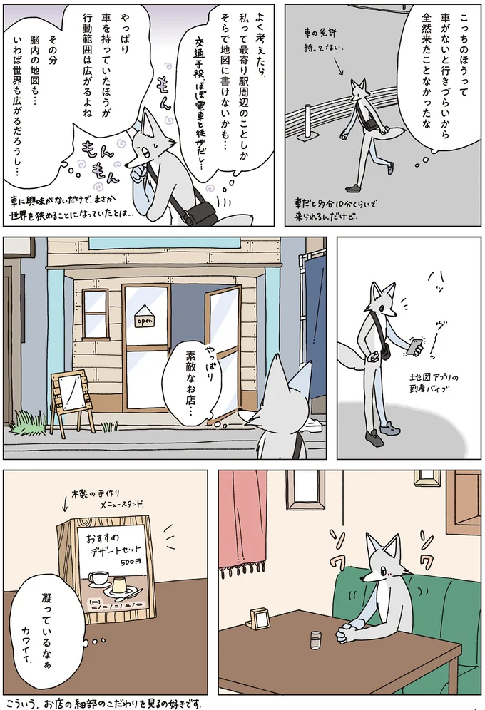 『眠れぬ夜はケーキを焼いて4』 14710338.webp