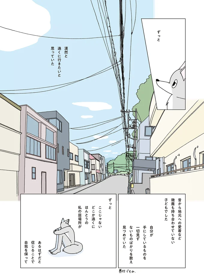 『眠れぬ夜はケーキを焼いて4』 14710339.webp