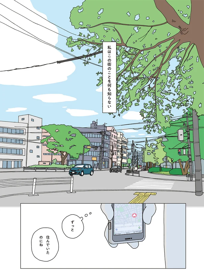 『眠れぬ夜はケーキを焼いて4』 14710341.webp