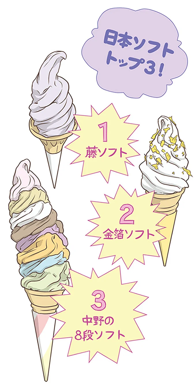 『北欧女子オーサが見つけた日本の不思議』4～5 14712927.webp