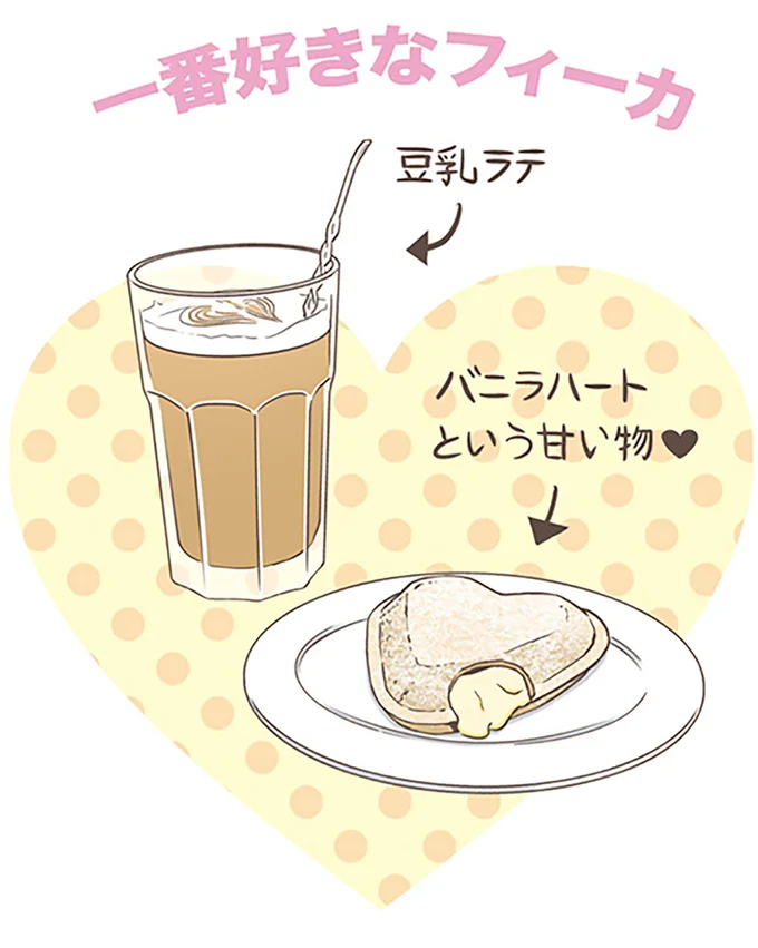 『北欧女子オーサが見つけた日本の不思議』4～5 14713062.webp