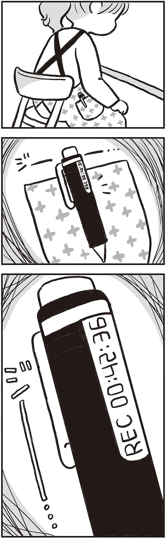 「今すぐ謝れ！」大声で妻を威圧するモラハラ夫。力ずくで従わせようとして...／くたばれ、モラ夫！ 離婚裁判はじめます 14714766.webp