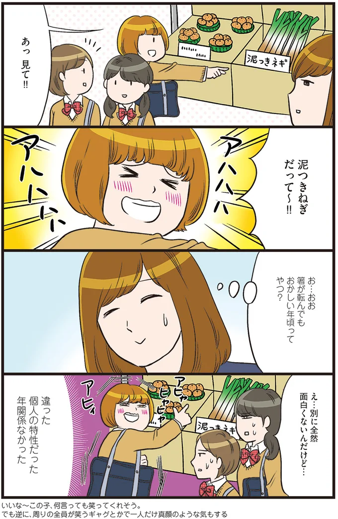 『ひとりぐらしも極まれり』 14715079.webp