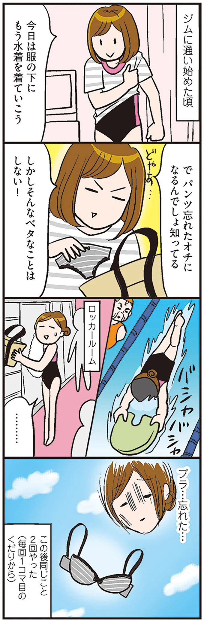 『ひとりぐらしも極まれり』 14715091.webp