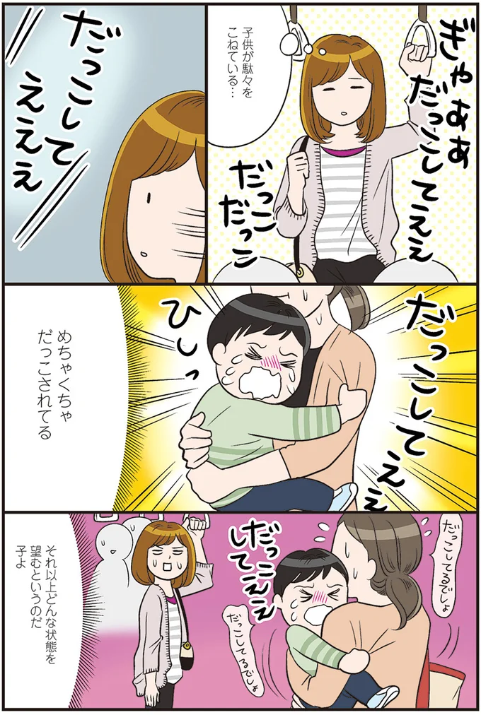 『ひとりぐらしも極まれり』 14715101.webp