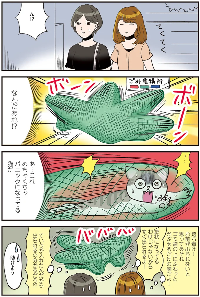 『ひとりぐらしも極まれり』 14715107.webp