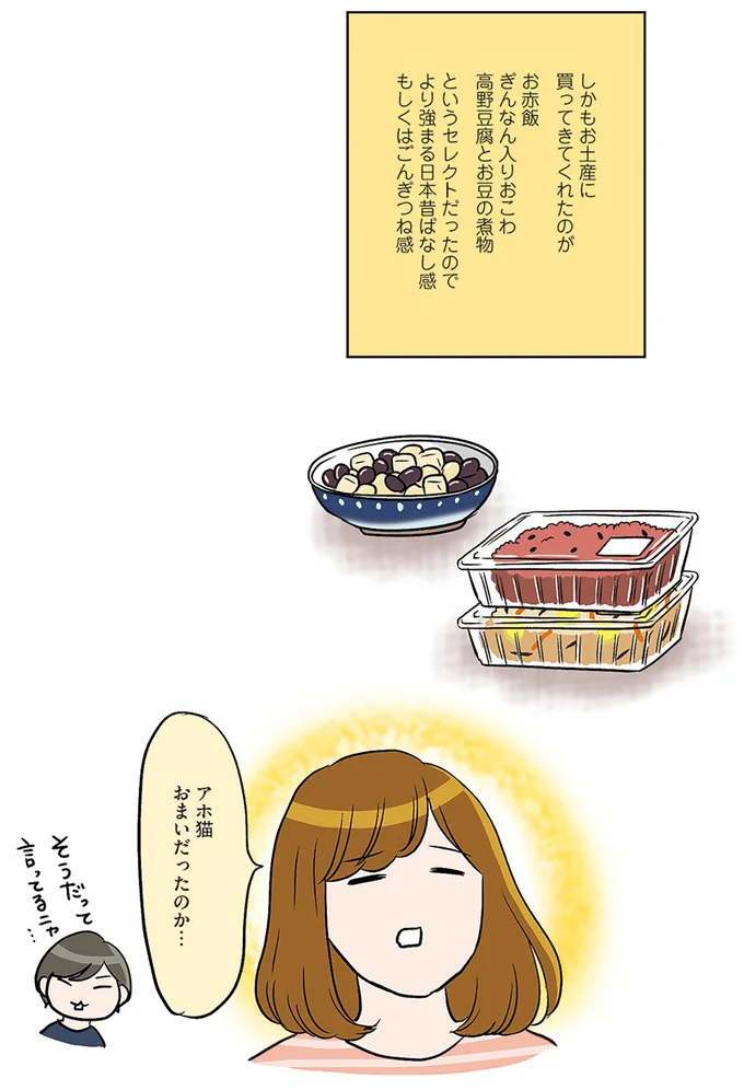 『ひとりぐらしも極まれり』 14715110.webp