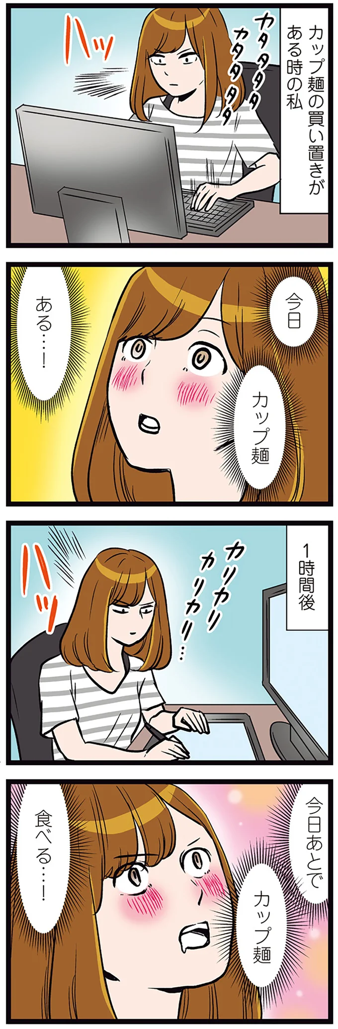 『ひとりぐらしこそ我が人生』 14715119.webp