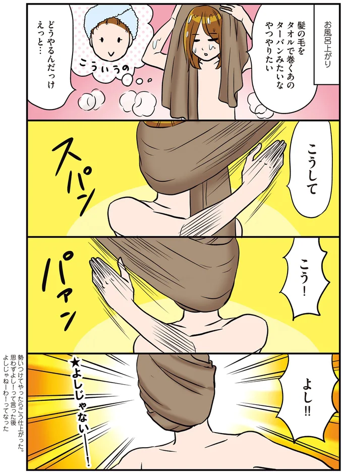 『ひとりぐらしこそ我が人生』 14715120.webp