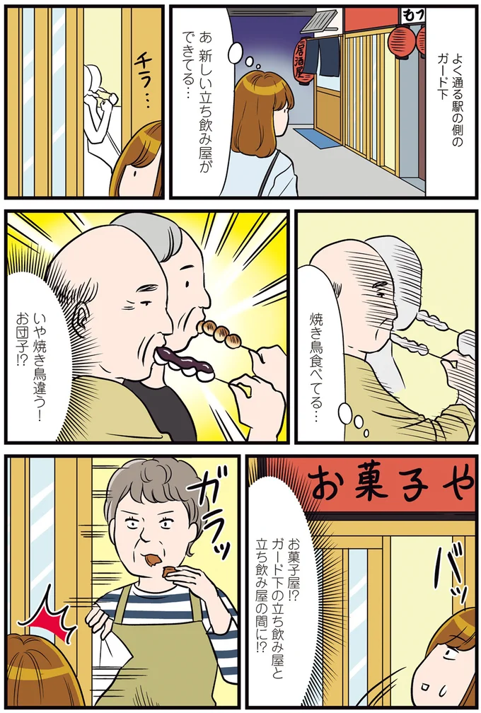 『ひとりぐらしこそ我が人生』 14715124.webp