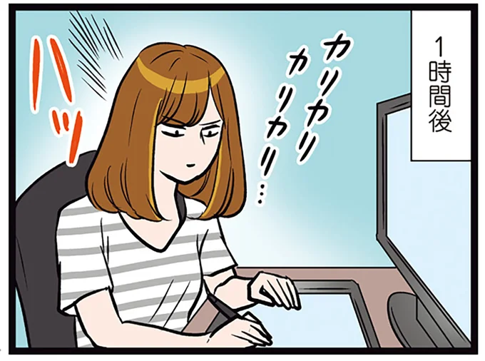 集中力も作業効率もアップ！ わくわくが止まらない原動力は？／ひとりぐらしこそ我が人生