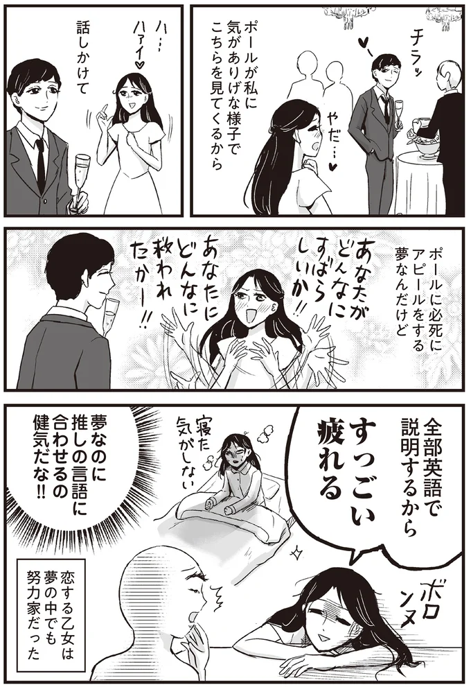 『プリンセスお母さん』1～4 14727512.webp