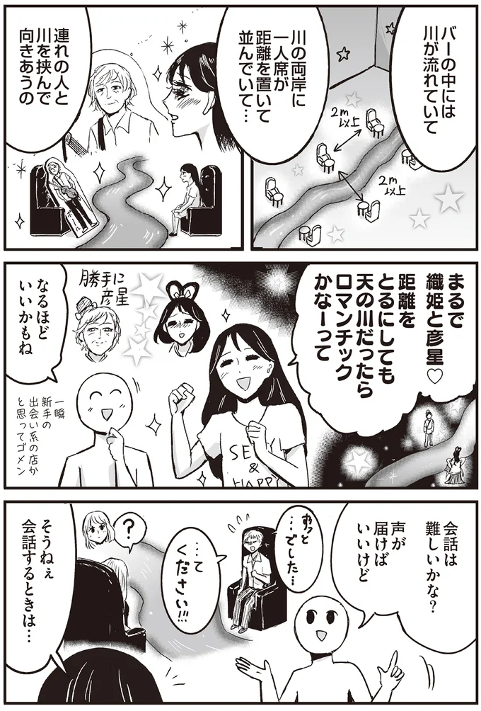 『プリンセスお母さん』1～4 14727625.webp