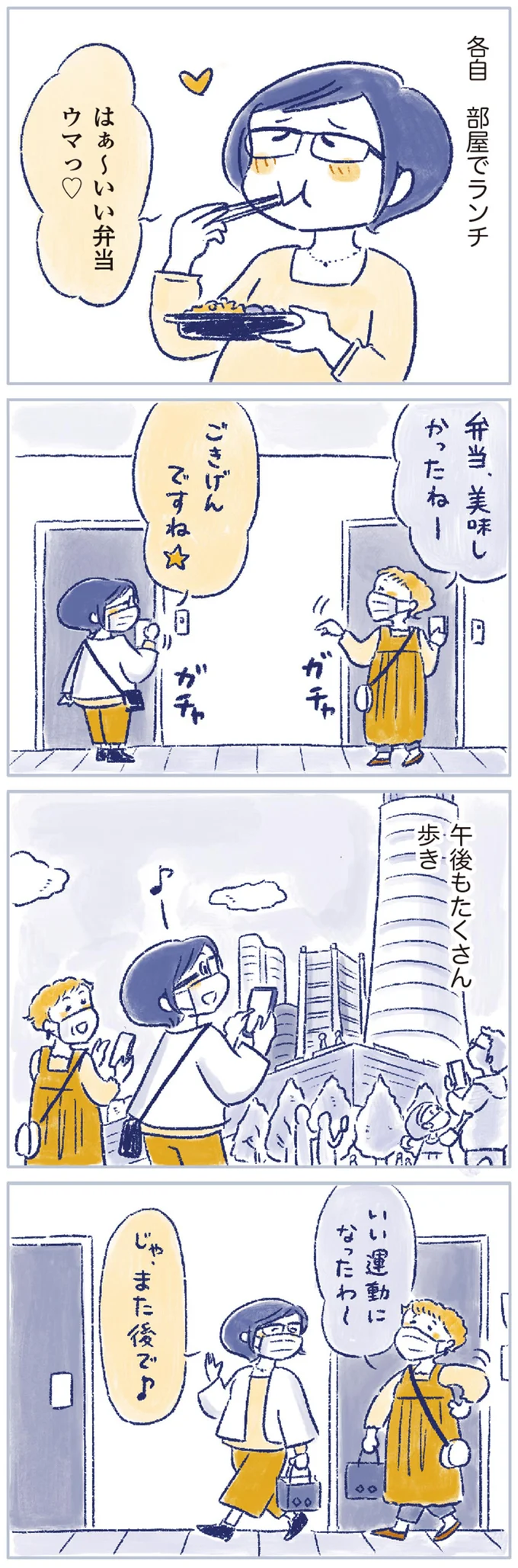 更年期で苦しむ女性が見つけた「自分の機嫌のとり方」。きっかけは...／私の生理のしまい方 14737710.webp