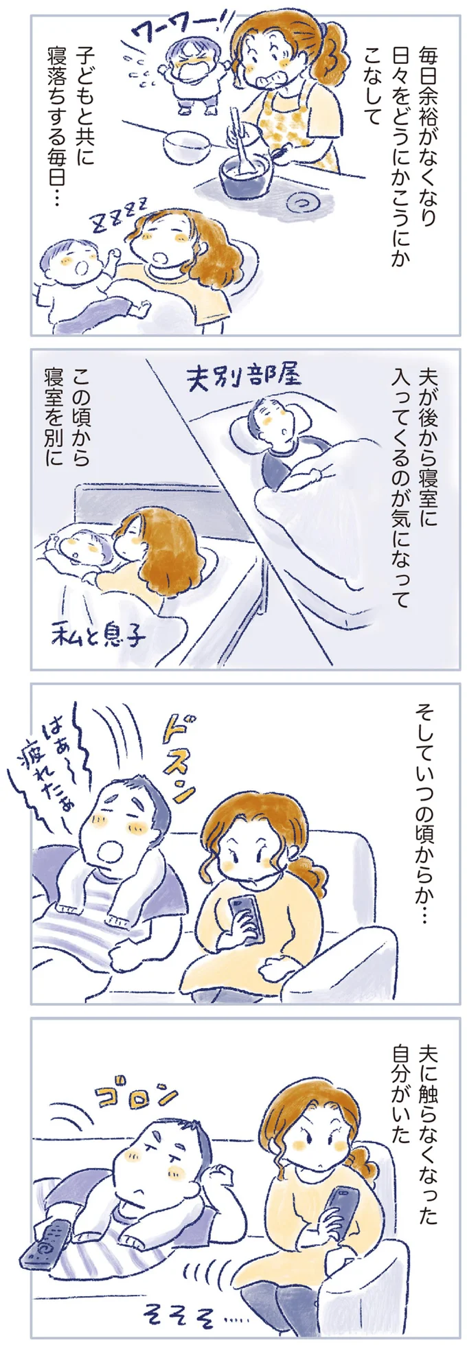 『私の生理のしまい方』 14737766.webp