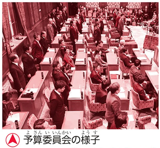 【政治の基礎知識】成立するまで何度も審議。新しい法律ができるまで/のびーる社会 政治のしくみ 14746297.webp