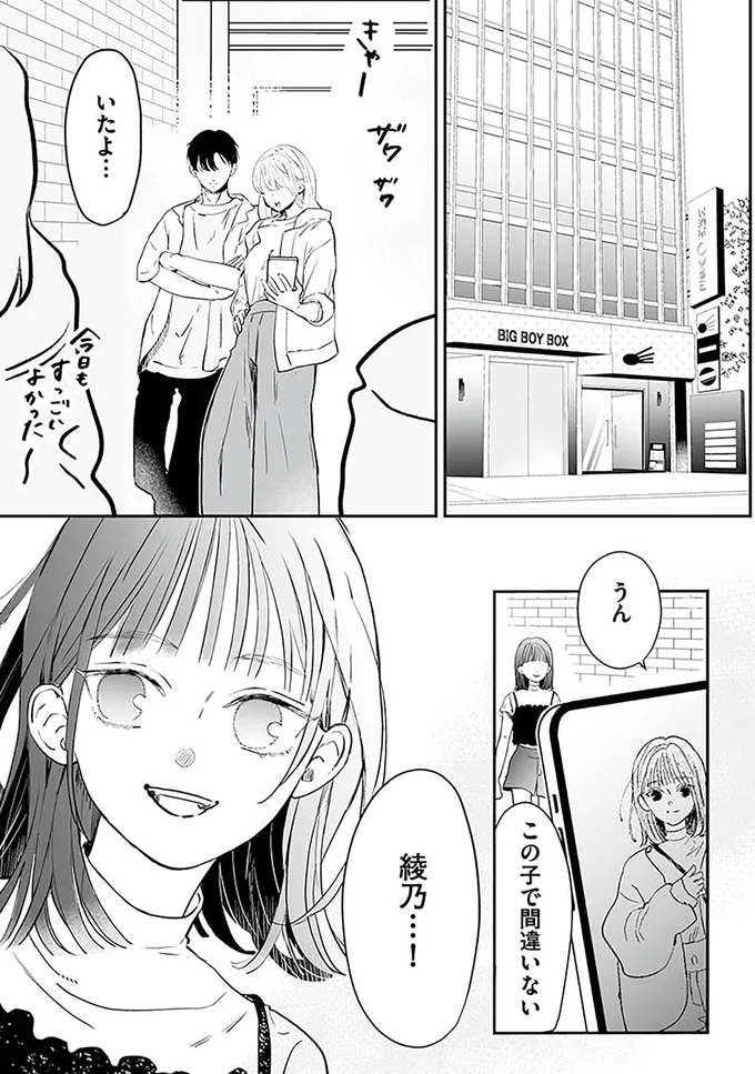 『探偵ふろたん　不倫の修羅場に凸します』 14753539.webp