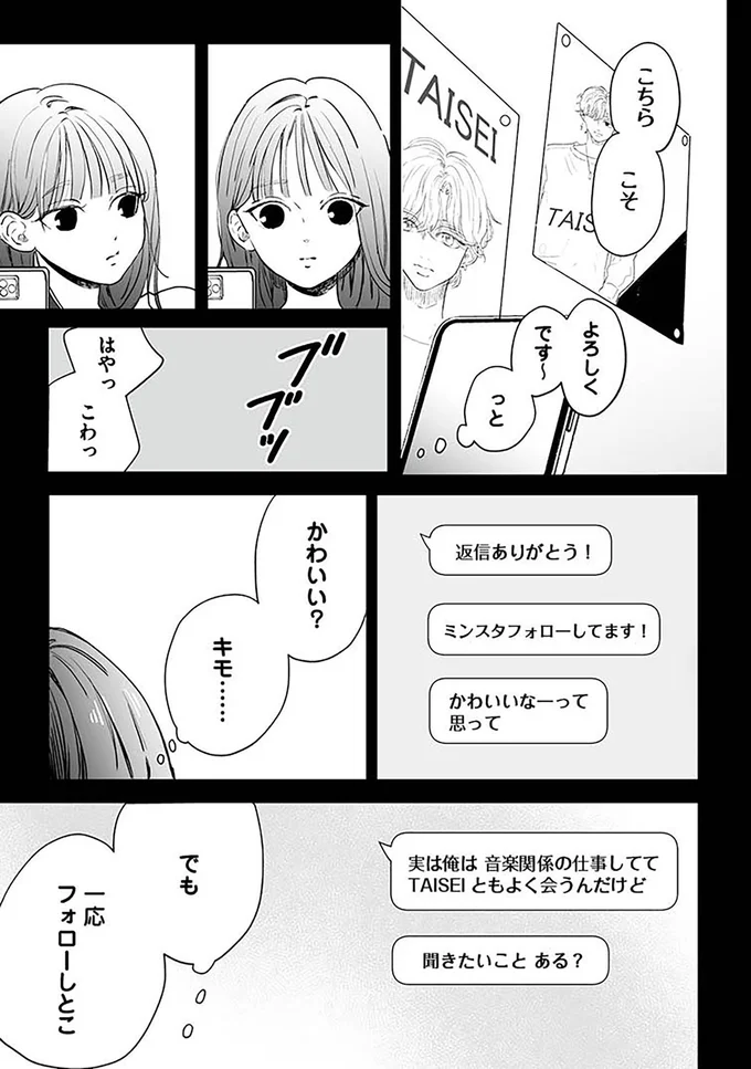 『探偵ふろたん　不倫の修羅場に凸します』 14753568.webp