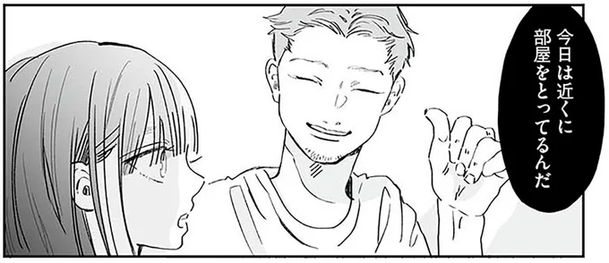 「初めてだったとはね」悪い大人に食い物にされた女子高生。甘い言葉に乗せられた挙句...／探偵ふろたん　不倫の修羅場に凸します