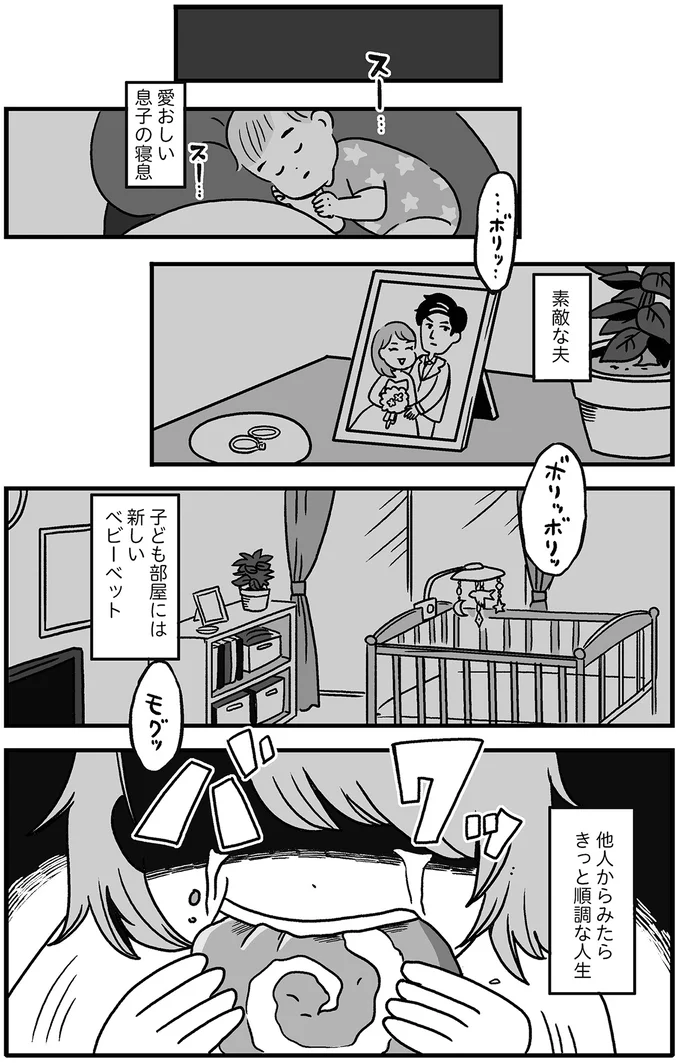 「私を知らなくてもお尻を見たことがあるかも」衝撃的ビフォーアフターでバズった主婦の過去/自分を褒めまくることがダイエットへの近道でした 14754866.webp