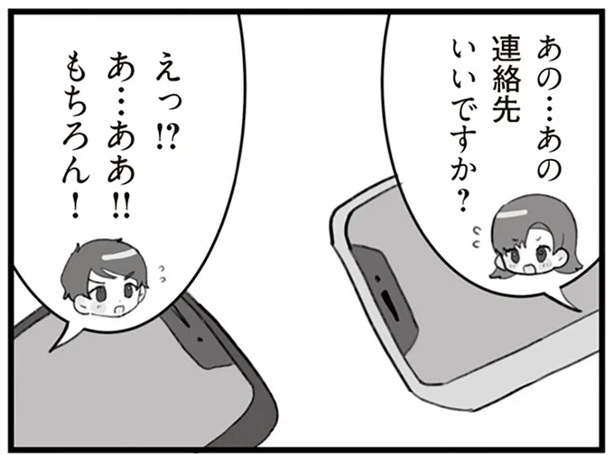 これが不幸の始まりだった。大地主のイケメン御曹司との再会に喜んだが...／旦那の浮気を仕掛けた黒幕は姑でした