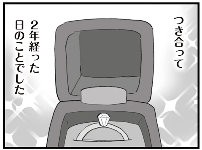彼女が提示した結婚のための「2つの条件」。了承した彼の意味深な表情／旦那の浮気を仕掛けた黒幕は姑でした