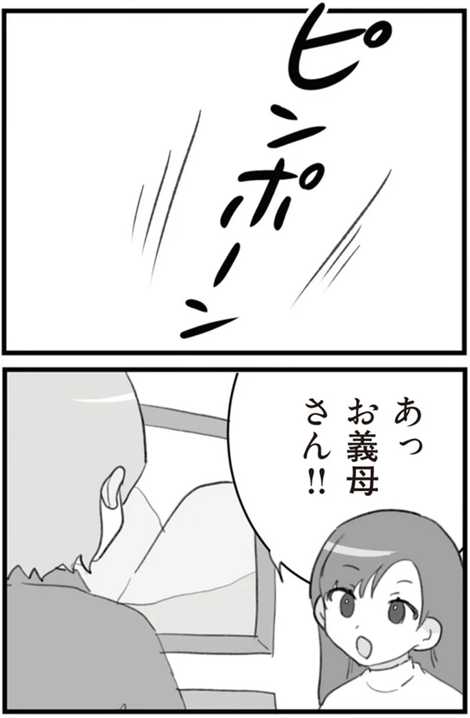 『旦那の浮気を仕掛けた黒幕は姑でした』 14755436.webp