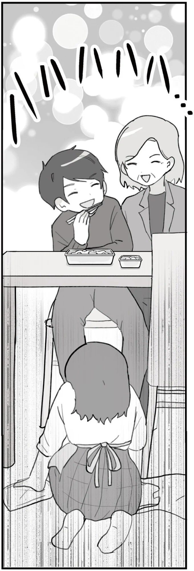 『旦那の浮気を仕掛けた黒幕は姑でした』 14755465.webp