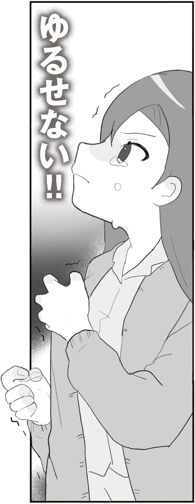 『旦那の浮気を仕掛けた黒幕は姑でした』 14755507.webp