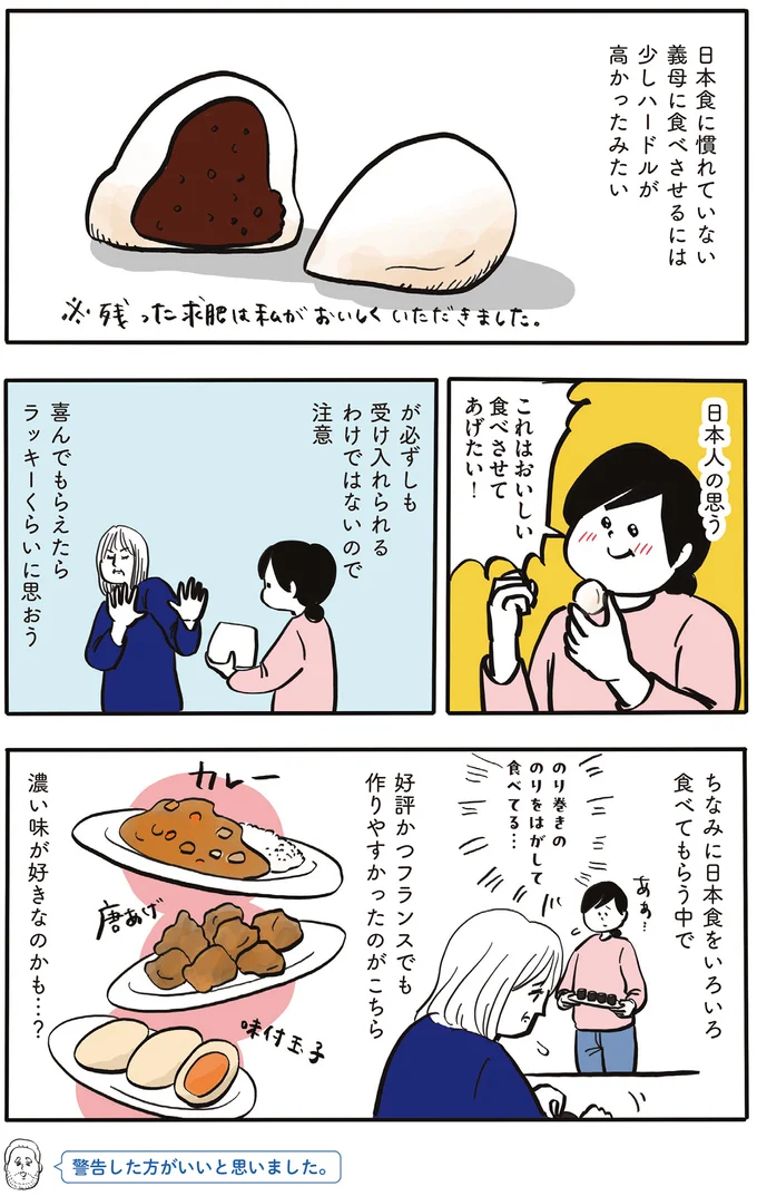 『フランス人は靴下に穴が空いていても優雅に生きる』 14765595.webp