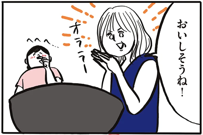 日本の「そうめん」は受け入れられるのか。フランス人に出してみたら「まさかの展開」／フランス人は靴下に穴が空いていても優雅に生きる