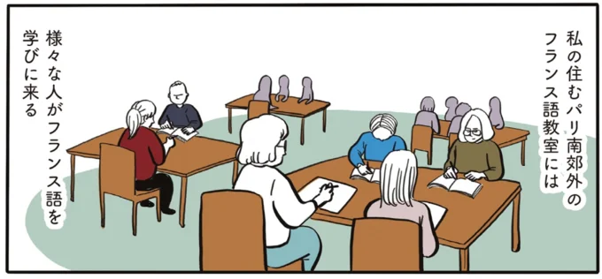 フランスで驚かれた「日本の普通」。多文化社会で大事にされていることは...／フランス人は靴下に穴が空いていても優雅に生きる