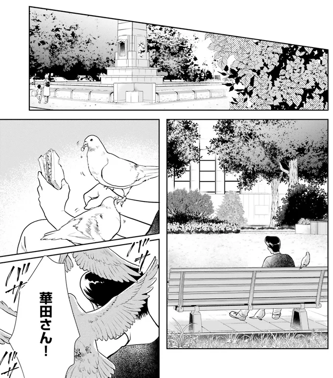 「俺は会社を...」座り込んだ男性が打ち明けた消えない過去／弁当屋さんのおもてなし2 14778489.webp