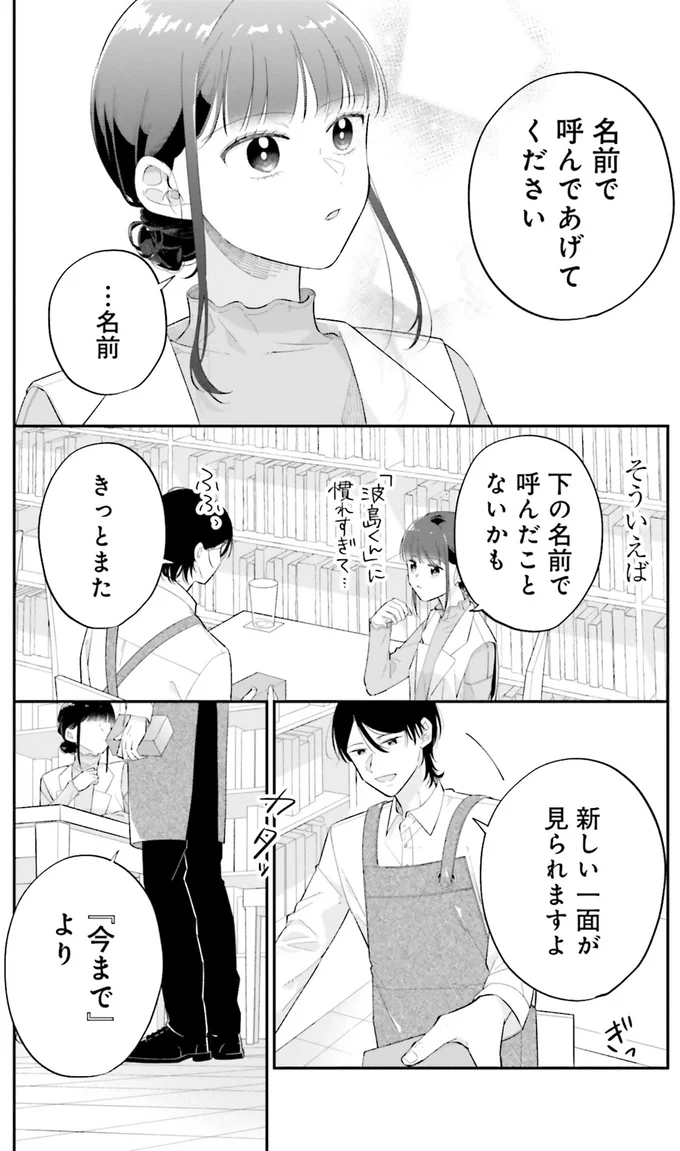 『金曜の夜はボドゲと君と1～2』 14790861.webp