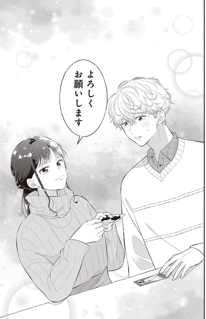 『金曜の夜はボドゲと君と1～2』 14791027.webp