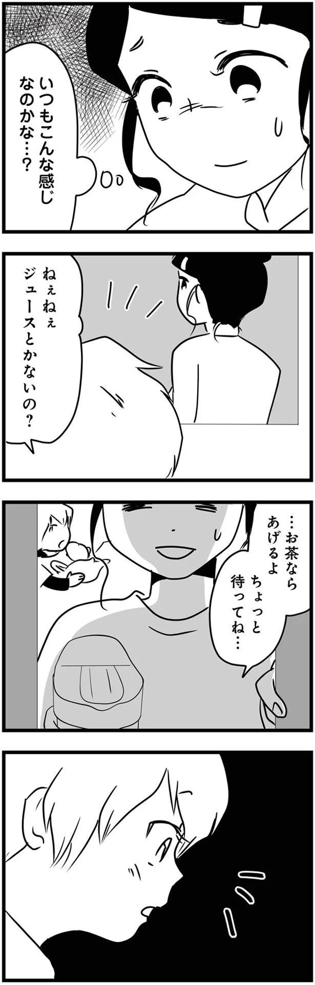 「ごちそうだ！」娘の普通の朝ごはんを異様に羨む友達。母に渡されたという「朝食」は...え？／もしかして、近所のあの子は放置子 14792504.webp