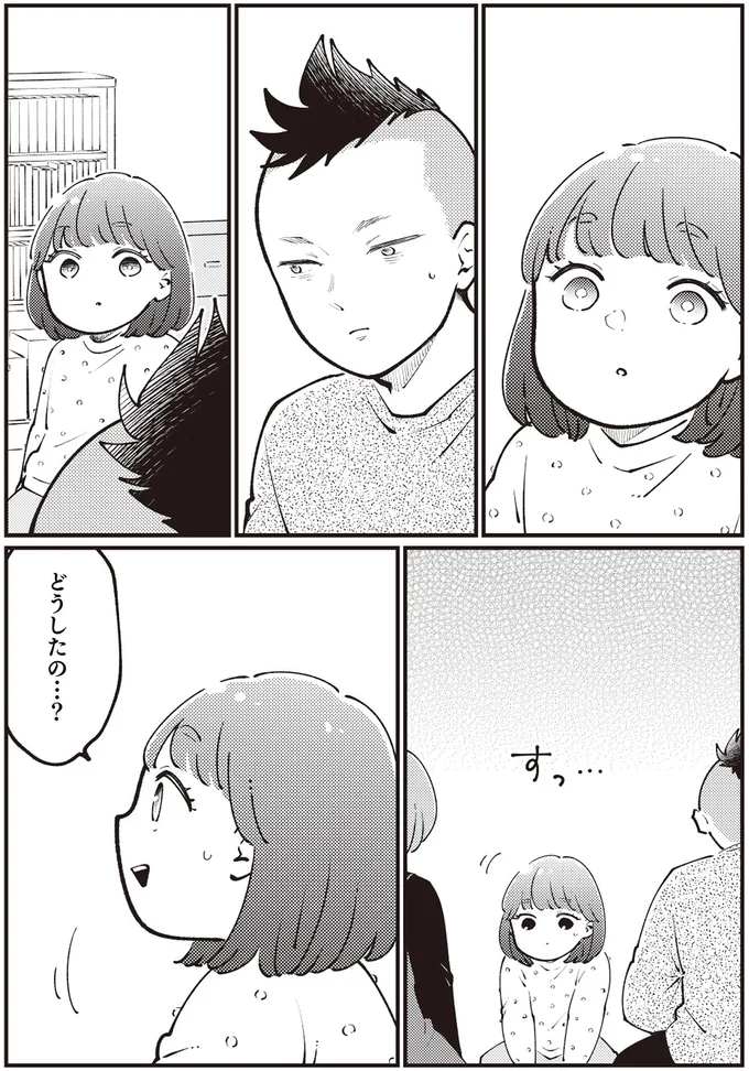 「最後にママとお風呂入っておいで」コンビ解散、お笑いを引退。愛する妻とも別れシングルファーザーに／親子漫才！ 14796900.webp