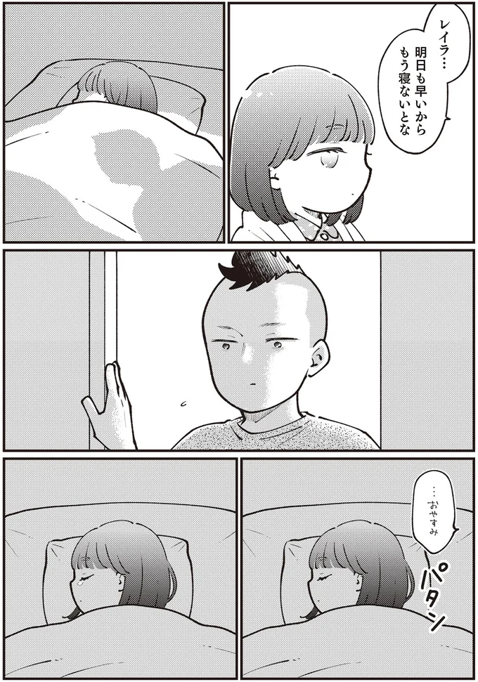 「最後にママとお風呂入っておいで」コンビ解散、お笑いを引退。愛する妻とも別れシングルファーザーに／親子漫才！ 14796904.webp