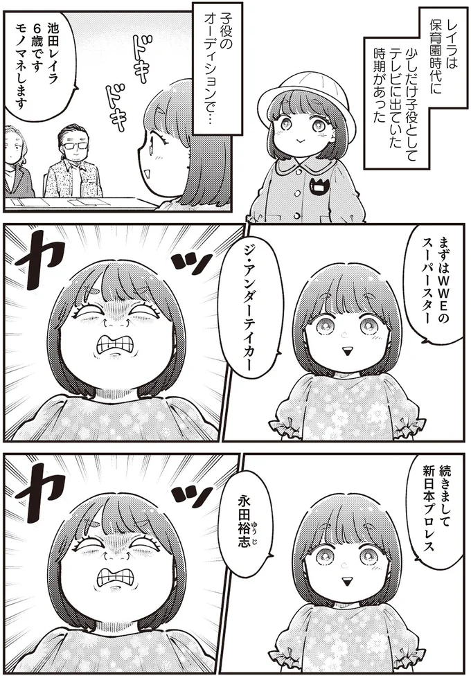 40度の高熱が何週間も続いたシングルファザー。家事も育児も仕事も完璧に、と意気込んでいたが／親子漫才！ 14797004.webp