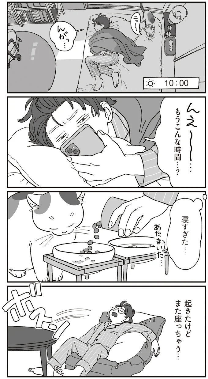 「最高の卵かけご飯」レシピ。ご飯と白身、そして...！／ぱじゃまご飯 14801499.webp