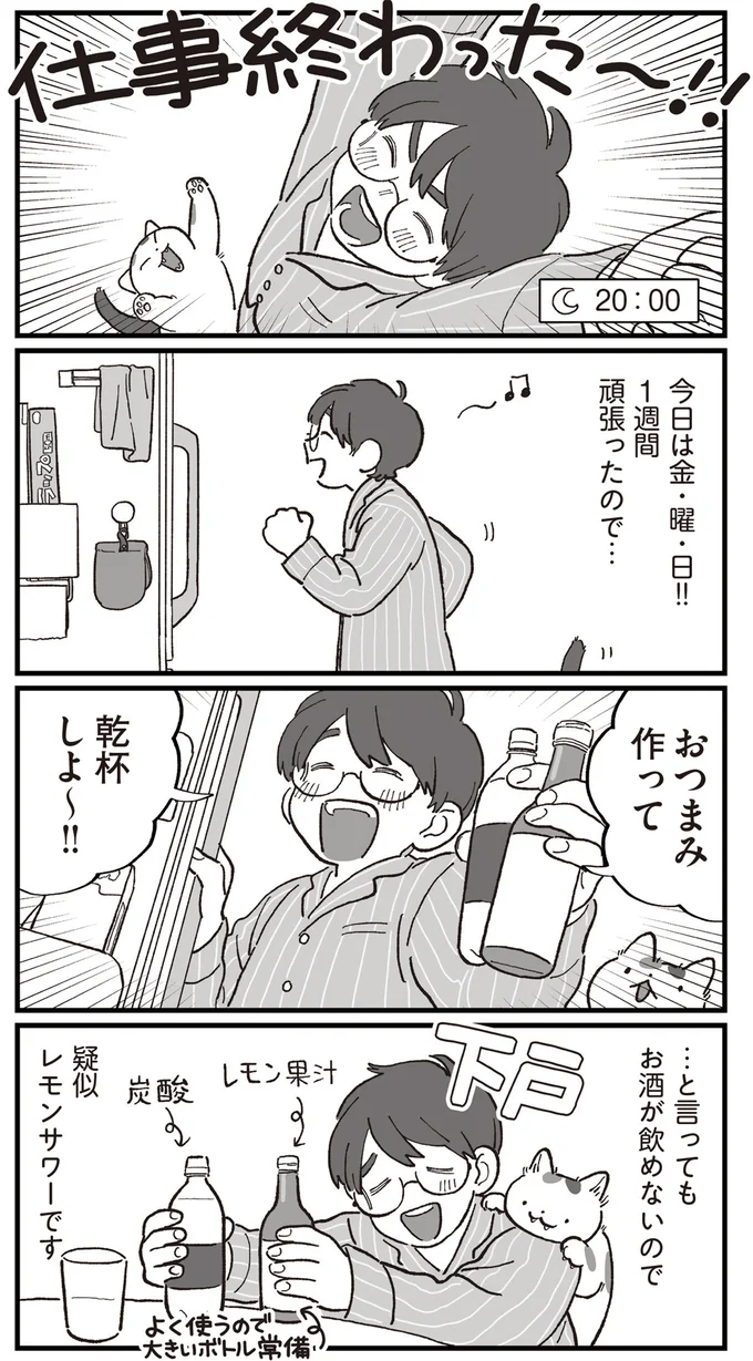 週末のご褒美家飲みにピッタリ! サクサクで止まらない美味しさ「ブロッコリーフライ」/ぱじゃまご飯 14801756.webp