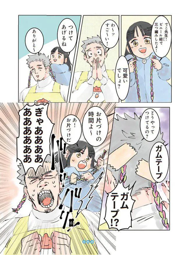 待って！ 園児がビニール紐で作った三つ編み。保育士にどうやってつけた？／保育士でこ先生1 14807554.webp