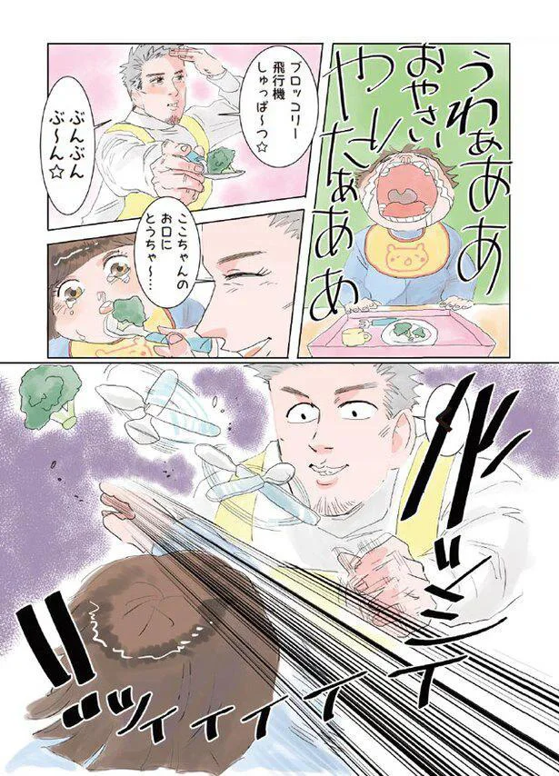 「その顔やめて！」野菜をかたくなに食べない園児。保育士が頑張った結果...ああ／保育士でこ先生1 14807558.webp