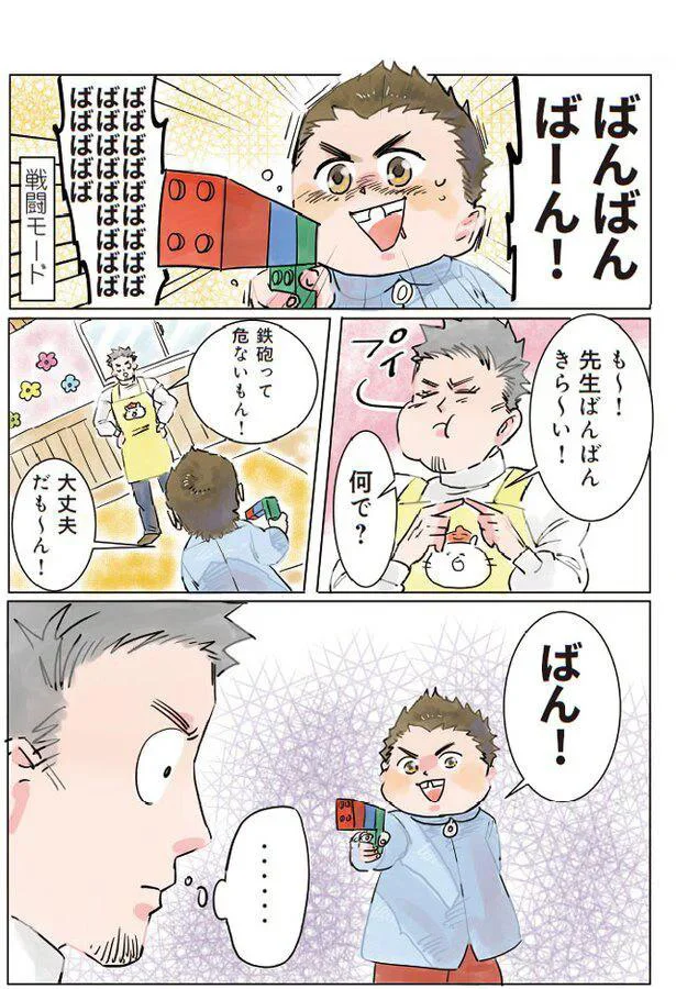 「せんせ？ ねえ、せんせ？」倒れた保育士に呼びかける園児。保育士が震えいてた理由は...／保育士でこ先生1 14807577.webp